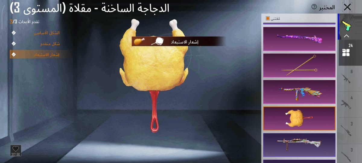 الحساب للبيع او للتبدل حتى لو مابيه ثلجي المهم قوي الحساب سعرو ٨٠ الربط نضيف مكاني موصل


**إذا كنت صاحب هذا الإعلان وتريد حذفه لأي سبب، رجاءا أرسل رسالة إلى الدعم الفني**