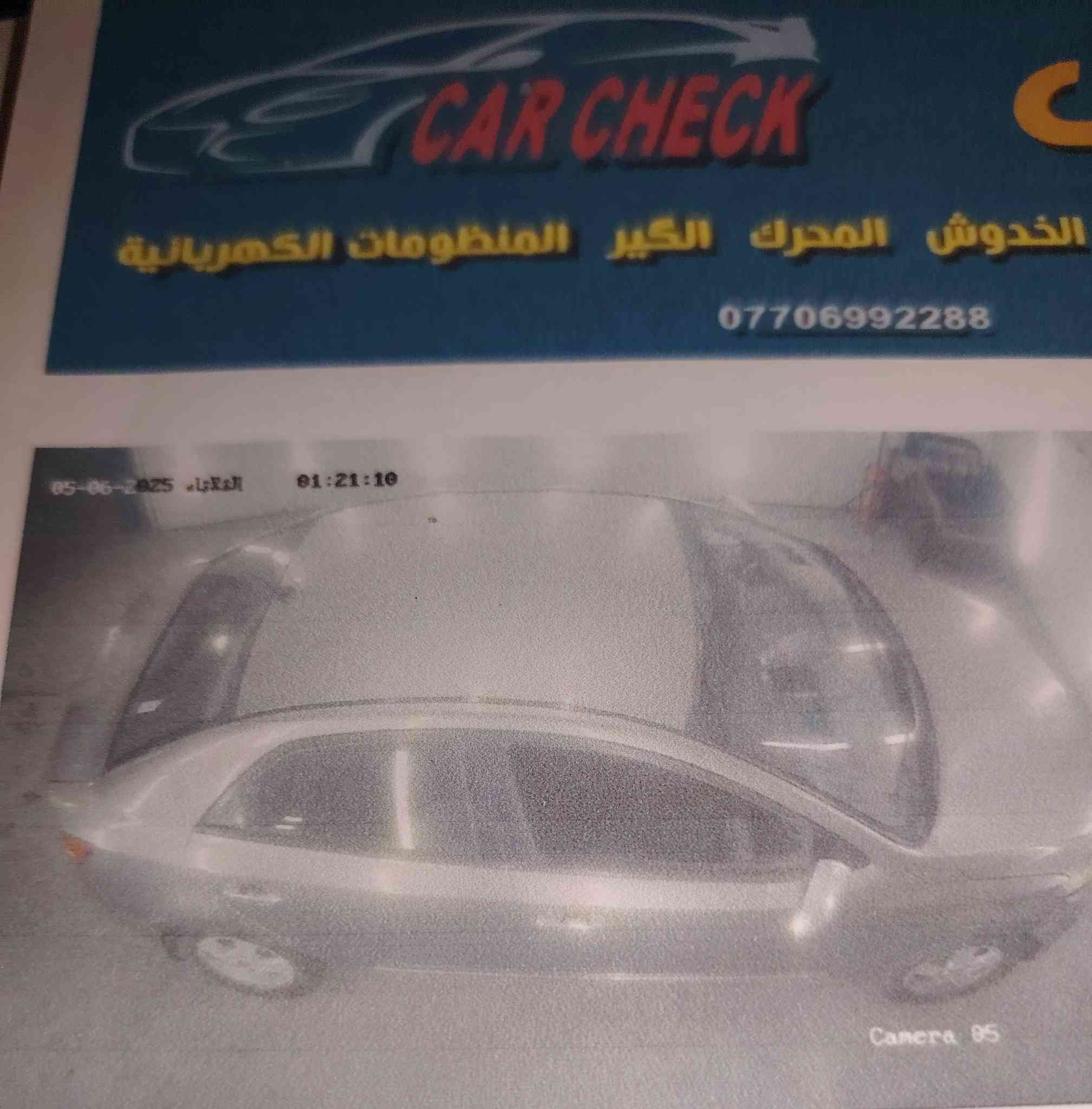 سيراتو ١١ للبيع المكان بغداد السعر ٩٠ وبي مجال بسيط بسمي للعلم الجاملغ الخلفي شخط مبين بالسونر ونصبغ


**إذا كنت صاحب هذا الإعلان وتريد حذفه لأي سبب، رجاءا أرسل رسالة إلى الدعم الفني**