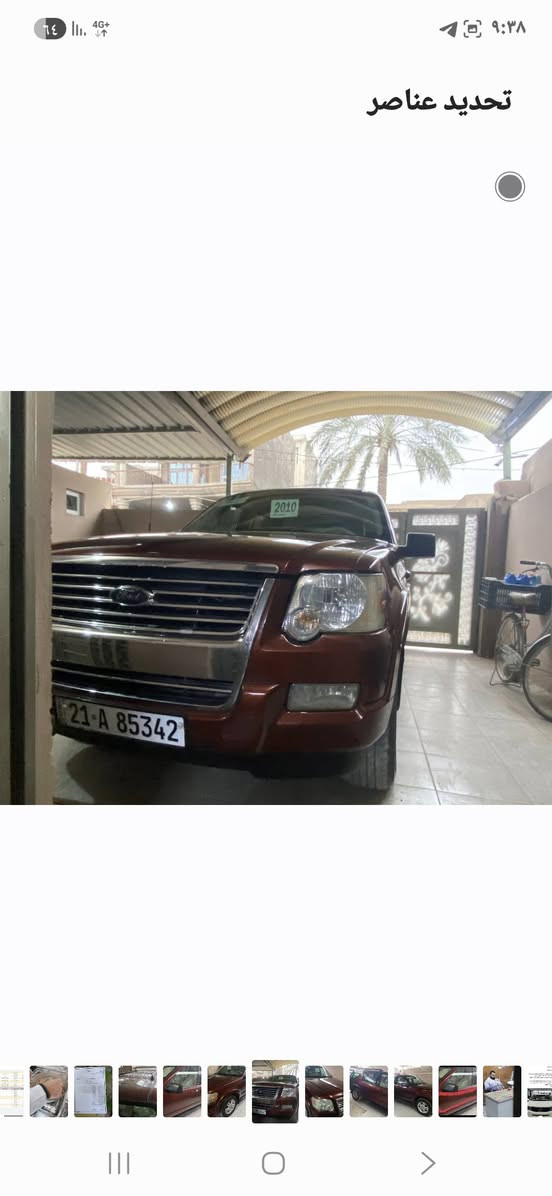 فورد اكسبلورر للبيع موديل 10رقم شمالي باسمي خليجي شركه نيفا مكينه جديده بس الكير مجفت الاتصال ***********

