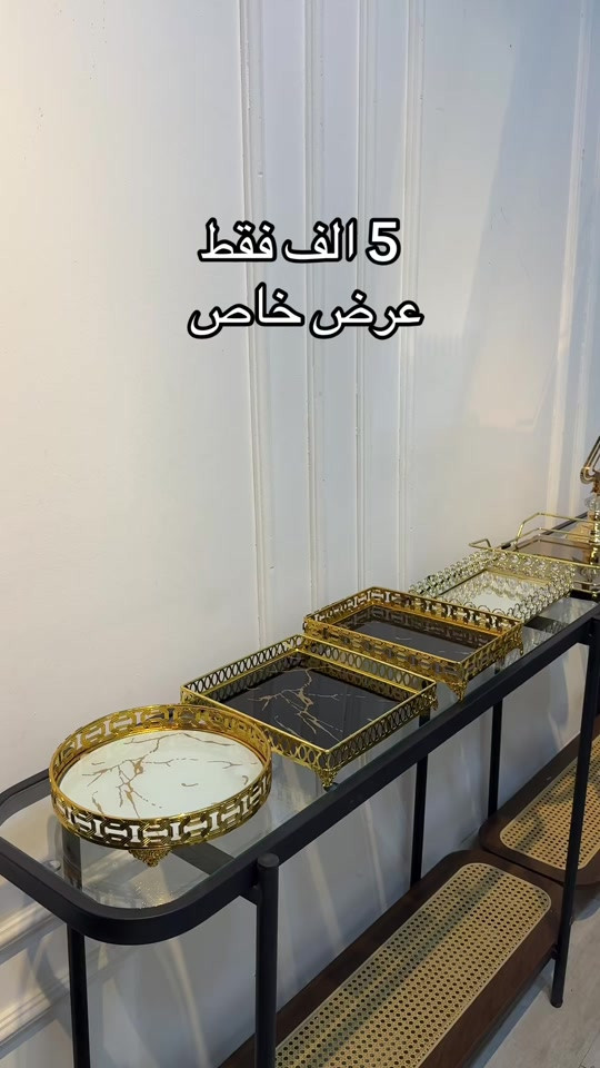 ⁨ تشكيلة شمعدانات وصواني بعرض خاص   السعر ( 5,000 الف ) توصيل  بغداد ( 5,000 ألف)   توصيل  المحافظات ( 8,000 الف) للاستفسار الاتصال ☎️***********  او مراسله الصفحة⁩
