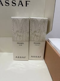 عطور سعودية • فواتير • قطع محدودة