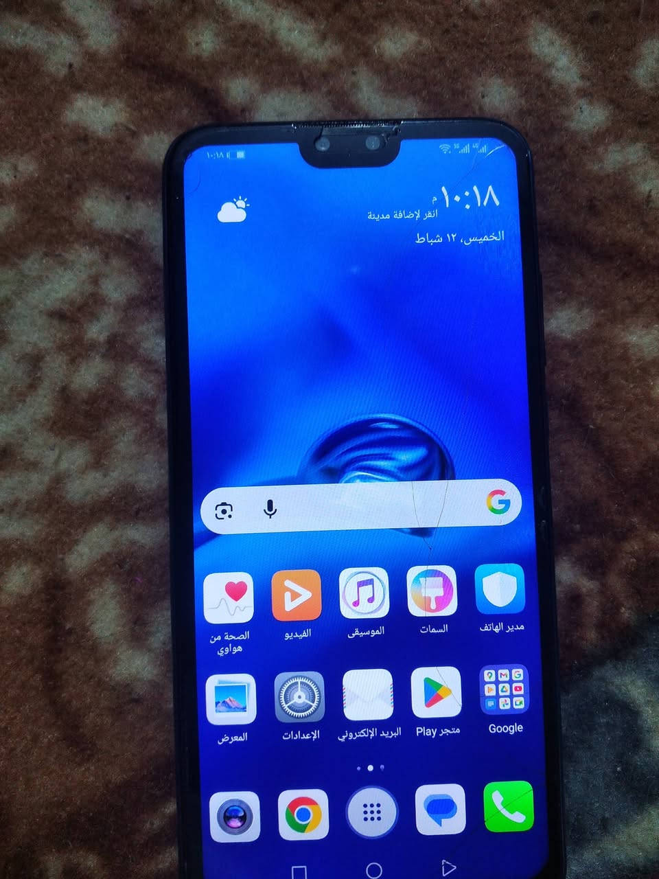 موبايلY9 ذاكره ٦٤ بي فطور سعره ٥٠ مكاني الديوانيه شارع الوكفه *********** بي واتساب
