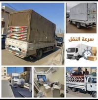 #شركة_النجوم_لنقل_الاثاث_داخل_العراق 07750003018 #اتصال واتساب  078285...