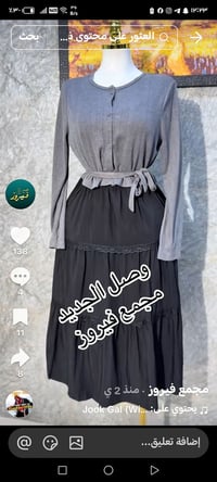 بنات • مقاس مديم • مجمع فيروز