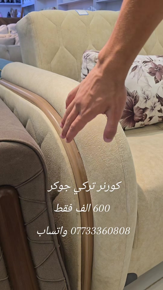 سارع الحجززز #انتيكا_عنوان_الجمال_والمصداقيه #انتيكا_للاثاث_المستورد #fyp #viral #اثاث_منزلي 


**إذا كنت صاحب هذا الإعلان وتريد حذفه لأي سبب، رجاءا أرسل رسالة إلى الدعم الفني**