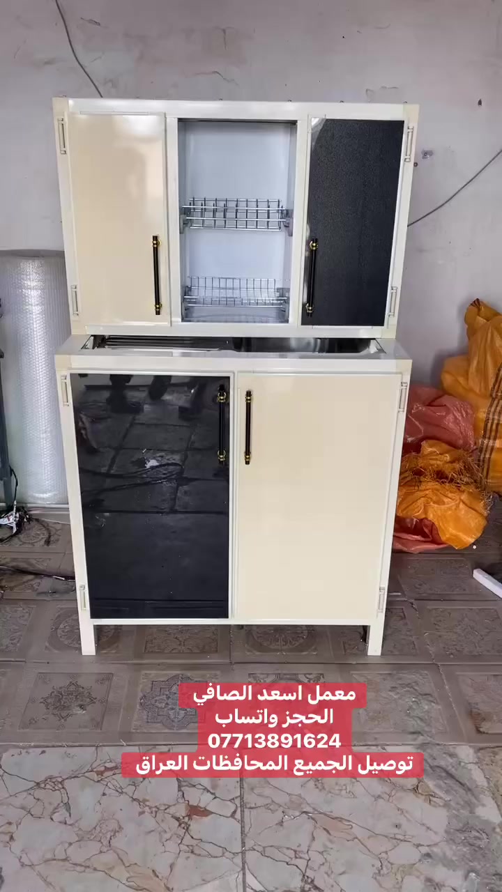 معمل اسعد الصافي# قياس 90 سنك و ملحق #شغل درجه اول تسكام  تفصال حسب الطلب جميع القياسات توصيل الجميع المحافظات العراق الحجز واتساب ***********
