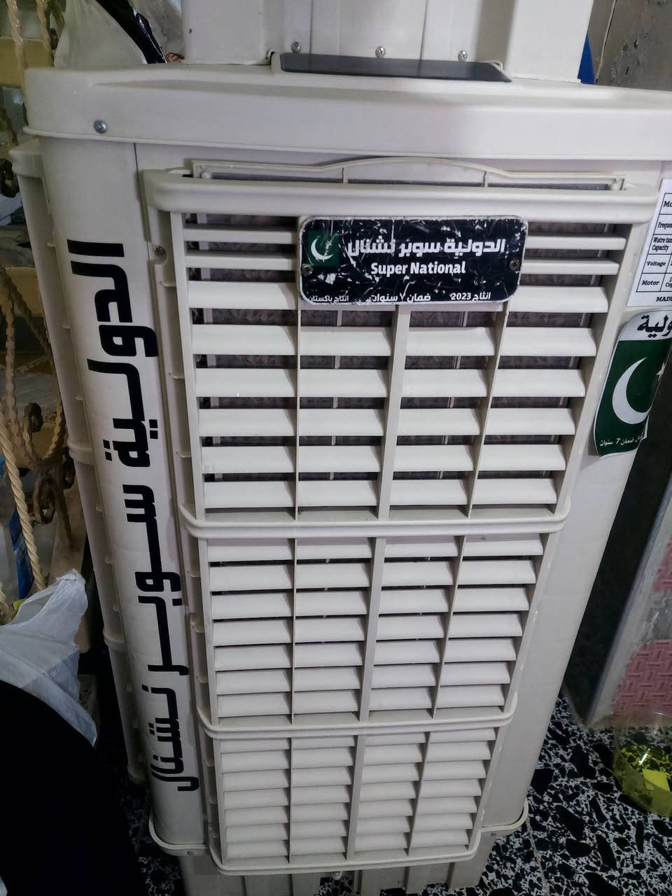 السلام عليكم
مبردة دكت حجم 70 الدولية سوبر ناشنال للبيع ضمان 7 سنوات إنتاج2023 العنوان ديالى بعقوبة رقم ***********

