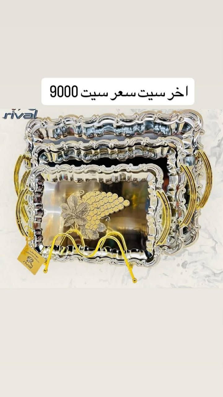 تخفيضات تخفيضات اخر قطع
توصيل داخل طوز فقط 
لا يوجد توصيل خارج القضاء


**إذا كنت صاحب هذا الإعلان وتريد حذفه لأي سبب، رجاءا أرسل رسالة إلى الدعم الفني**