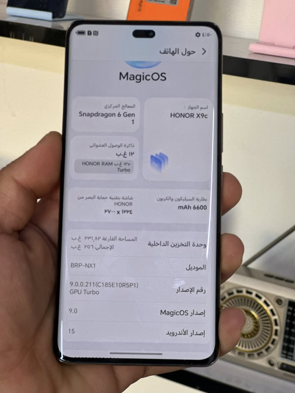 هونر X9سي ذاكرته 256 عشوائيه 12+12 نضيف كلش غراضه كامله للبيع او مراوس البصره قضاء المدينه منطقه الرحمانيه مقابيل مدرسه التجدد تواصل ***********
