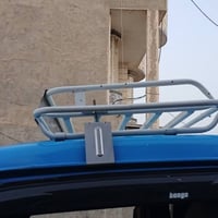 سلة • السماوة • سعر خاص