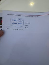 تويوتا • ٢٠٢٥ • كفاله عامه