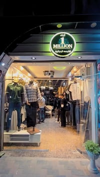 ملابس صيفي • أسعار تخبل • الإسكندرية