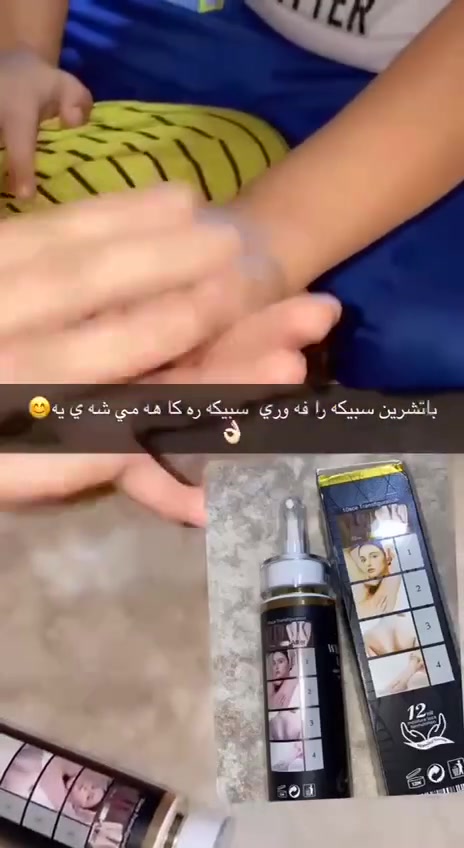 مبيض فوري لكامل الجسم  مبيض رووعه


**إذا كنت صاحب هذا الإعلان وتريد حذفه لأي سبب، رجاءا أرسل رسالة إلى الدعم الفني**