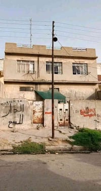 دار للبيع • حي المأمون الجبور • سند طابو 2025