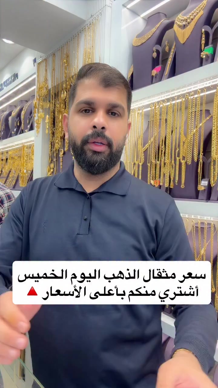 #صياغة_ومجوهرات_صباح_الدباغ


**إذا كنت صاحب هذا الإعلان وتريد حذفه لأي سبب، رجاءا أرسل رسالة إلى الدعم الفني**