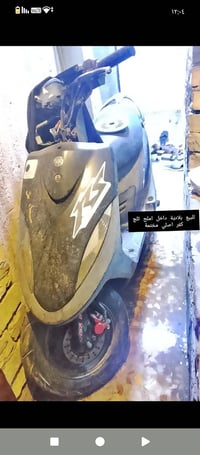 ماكس عدلة للبيع دراجه داخل املح ثلج منطول لطول كفر اسود جارد دراجة متر...