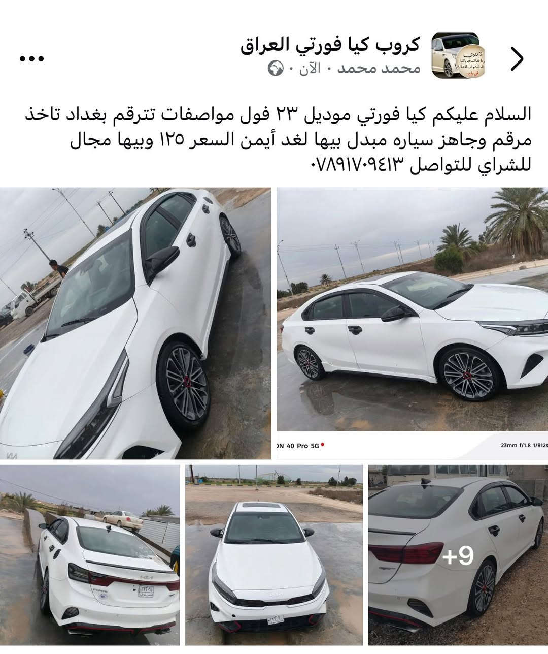 السلام عليكم تفاصيل داخل الصور
