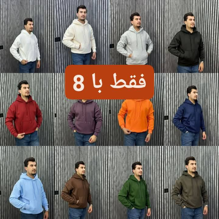 تخفيض على الماركات اي قطعه بل صورة با 8 سعر صدمه بفلس ونص يم ازياء باريس سوق المسكف


**إذا كنت صاحب هذا الإعلان وتريد حذفه لأي سبب، رجاءا أرسل رسالة إلى الدعم الفني**