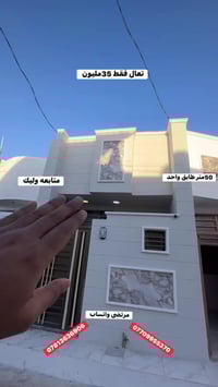 كربلاء • مجمع بداع • ٥٠م