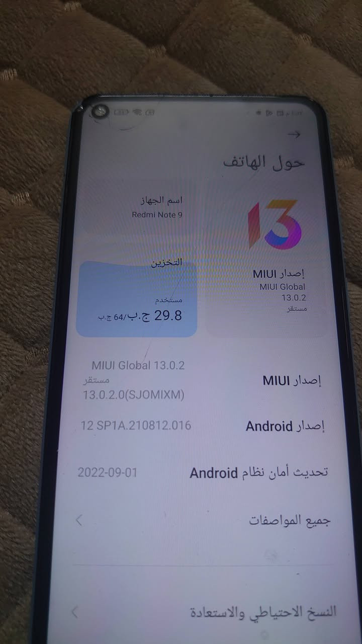 سلام عليكم جهاز ريدمي نوت9جهاز ذاكرة ٦٤ بي بس هاي الفطور مامأثرات عل لمس مثل ماموضح كامرا ٤٨ ميكا بكسل حلوة كلش كامرتة والكامرة الامامية بيها شوي تراب ومغوشة سعرة٥٠ الف بي مجال حك الجية مكان سامراء


**إذا كنت صاحب هذا الإعلان وتريد حذفه لأي سبب، رجاءا أرسل رسالة إلى الدعم الفني**