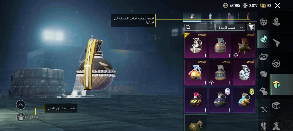 سلام عليكم حساب للبيع
اسم (لاللحزن) خام مثك 60 و بدله اسطورية 

مستوه 75

مجموع54 

الاسلحه التطور 24

لوبي مثك 

نزوليه مثك 

خوذه مثك  

جنطه مثك

مكان نجف وجه الوجه ربط نضيف (گوگل فقط)


**إذا كنت صاحب هذا الإعلان وتريد حذفه لأي سبب، رجاءا أرسل رسالة إلى الدعم الفني**