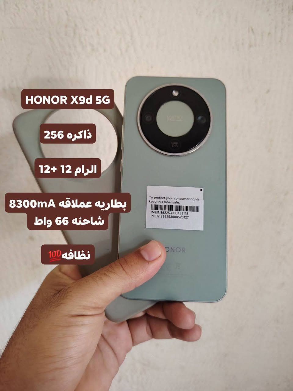 السلام عليكم
متوفره اجهزه مستخدمه📱✅ 

التفاصيل داخل الصور 

جميع الاجهزه ضمان 

***********

