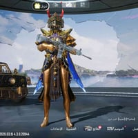 مكان • بغداد • للبيع