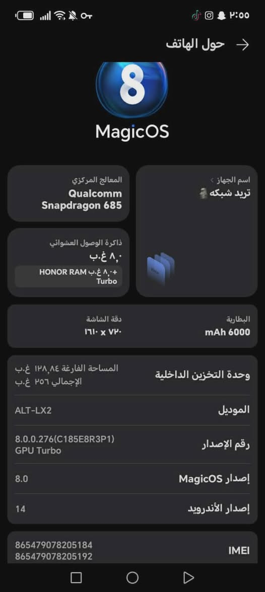 هونر X7c جهاز نظيف بشكل مواصفات بالصورة .. كامل ملحقات السعر 180 مكاني حله مركز واتساب ***********
