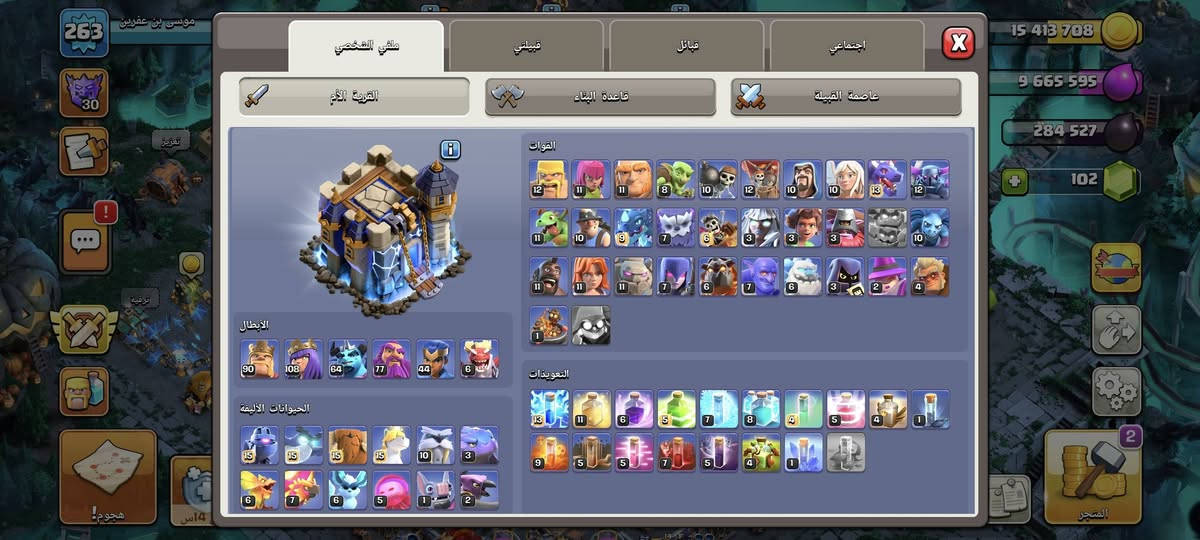 اخر قريه للبيع ب60 الف
قريه تاون 18 شبه ماكس للبيع ب60 الف مكاني الانبار هيت ابيع ماستر عادي الي ماتعامل وياي يعرفني ثقه أو لا 
ادمن وافق فدوى


**إذا كنت صاحب هذا الإعلان وتريد حذفه لأي سبب، رجاءا أرسل رسالة إلى الدعم الفني**