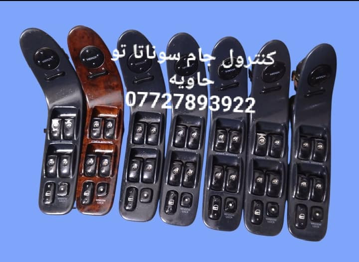 مواد احتياطيه سوناتا تو
للحجز والاستفسار المراسله على الخاص 💌💌 
للحجز والاستفسار المراسله على الخاص 💌💌 
يوجد خدمه توصيل كافه محافظات العراق 🚙🚕 
مراسله واتساب ***********
