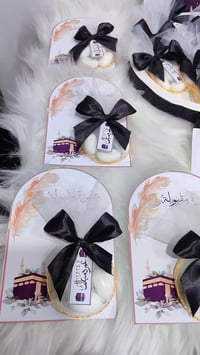 توزيعات عمرة • صينية مسقول • سبحة الكترونية