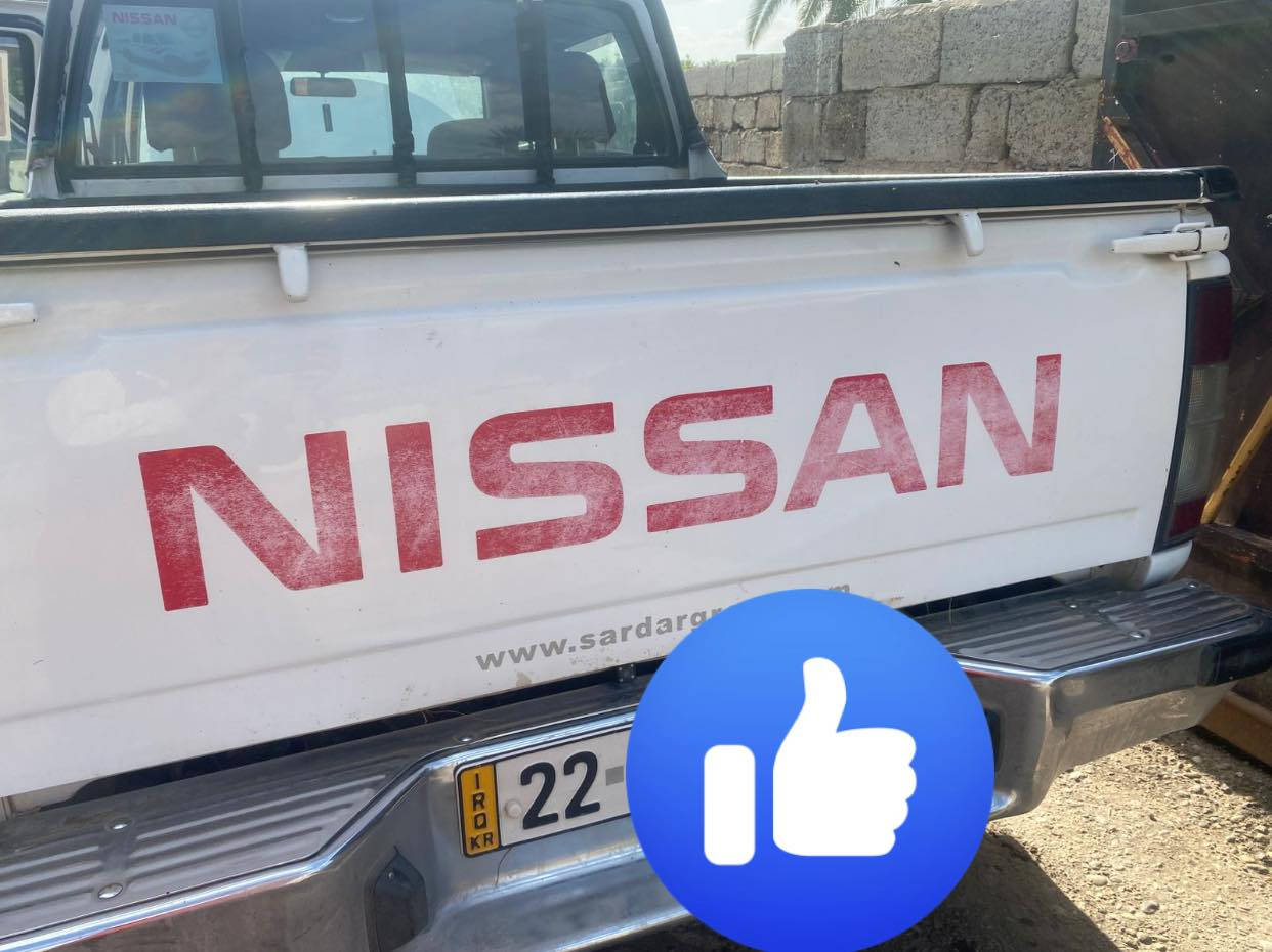 سلام اليكم بيكم نيسان 2011رقم اربيل دولي مكفوله كفاله عامه من الصبغ والضربه والتبديل جام كهرباء 
‭٠٧٨٤ ٨٦٨ ٢٢١٧‬
