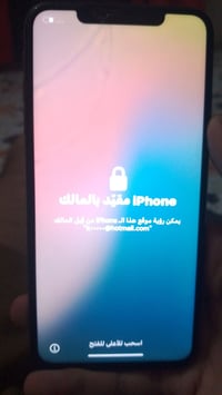 آيفون • بغداد • طابوكه