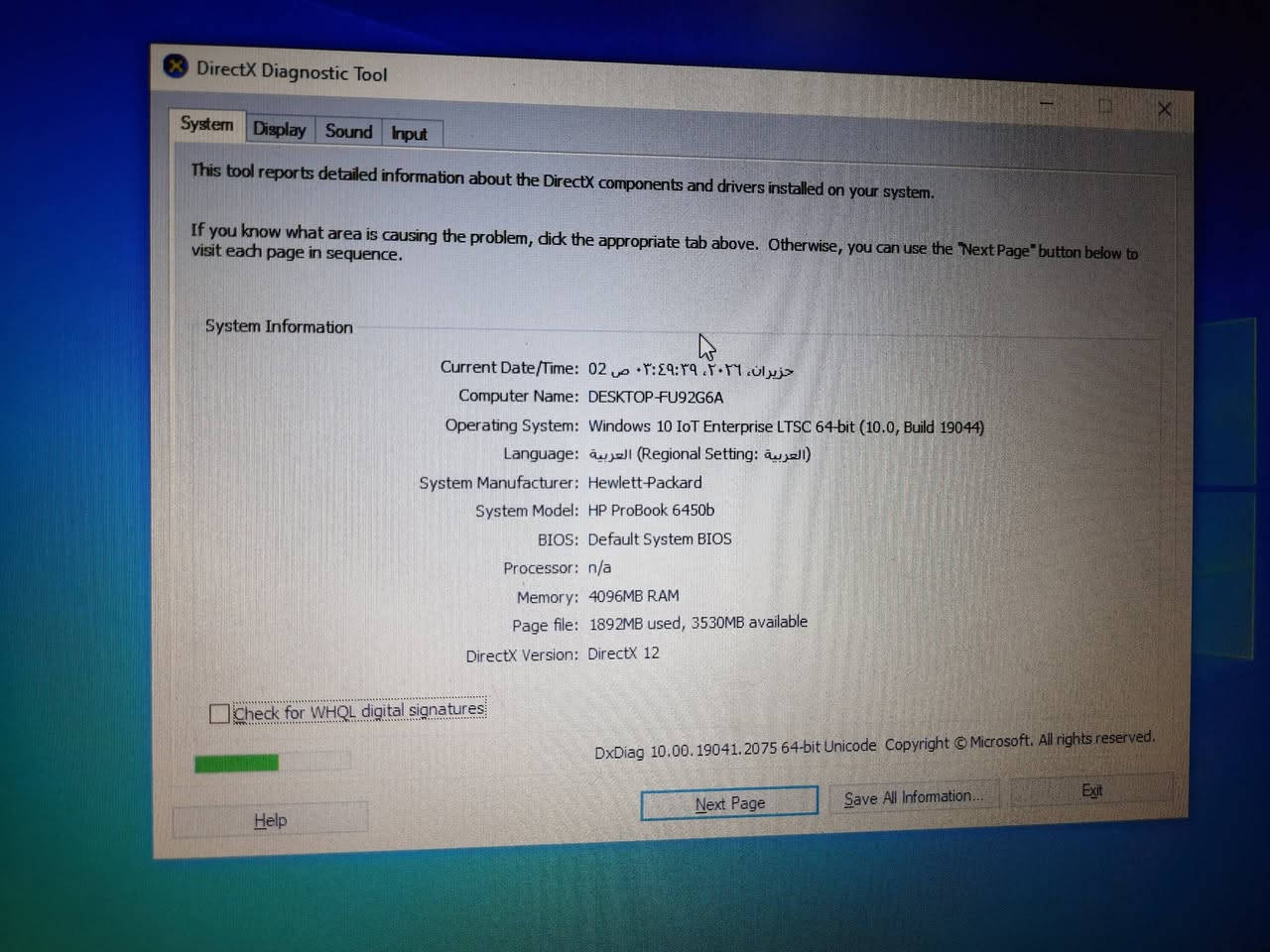 حاسبة لابتوب hp 

للبيع السعر ١٢٥ وبي مجال للتواصل عالخاص او الاتصال عالرقم   ***********
