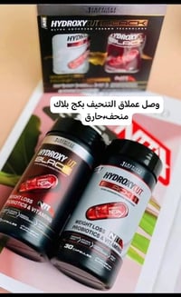 هيدروكسي كت بلاك • بكج تنحيف • حارق دهون