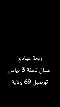 تشكيلة العيد • ملابس اطفال • DiDou Shop