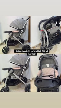 غراض الطفل كلها جديد مابيهم اي عيب للتوصل أو أي استفسار ع واتس اب ع ها...