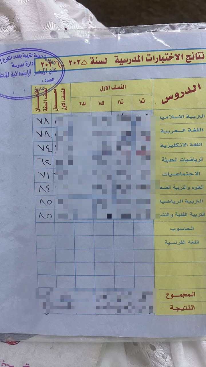 تدريس خصوصي ..
المرحلة الابتدائية 
المرحلة المتوسطة (الاول متوسط فقط)

نظام الحقيبة الكاملة ،
نظام المادة الواحدة،
نظام المحاضرة الواحدة،

الحقيبة المرحلة الابتدائية ٣٥شهرياً 
المادة الواحدة ٢٥ شهرياً 

الحقيبة المرحلة المتوسطة ٦٥شهرياً
المادة الواحدة ٣٠شهرياً

العنوان/الدورة حي الصحة / خلف دائرة الكهرباء/مقابل مولد علي نخوه 

م/ التدريس ، منزل وليس معهد


**إذا كنت صاحب هذا الإعلان وتريد حذفه لأي سبب، رجاءا أرسل رسالة إلى الدعم الفني**