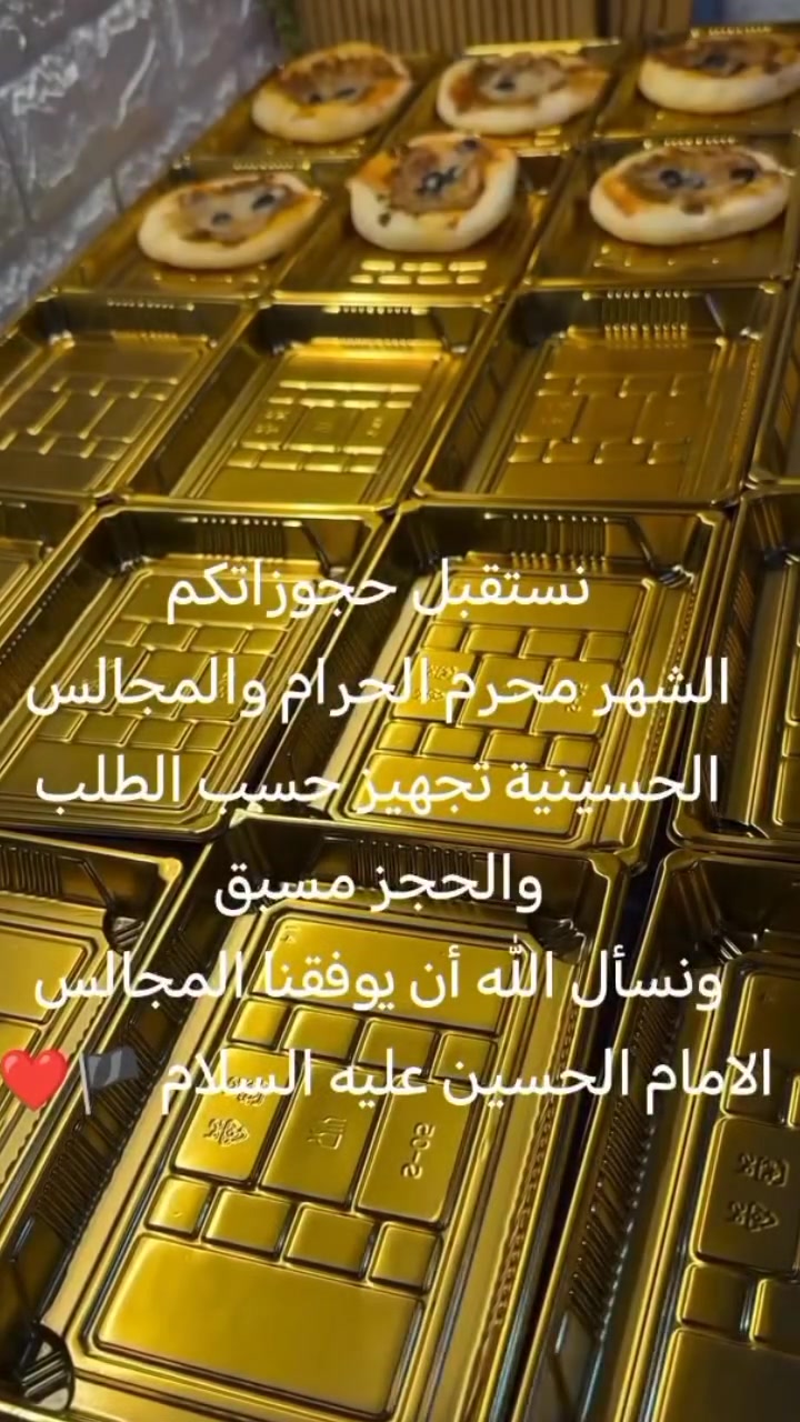 حجز مسبق متوفر توصيل 🖤


**إذا كنت صاحب هذا الإعلان وتريد حذفه لأي سبب، رجاءا أرسل رسالة إلى الدعم الفني**