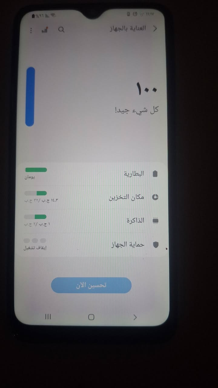 جهاز سامسونج للبيع سعر الجهاز 75 ما مبدل بيه اي قطعه مكاني بغداد الدوره شارع 60 رقم الهاتف*********** وبي واتساب

