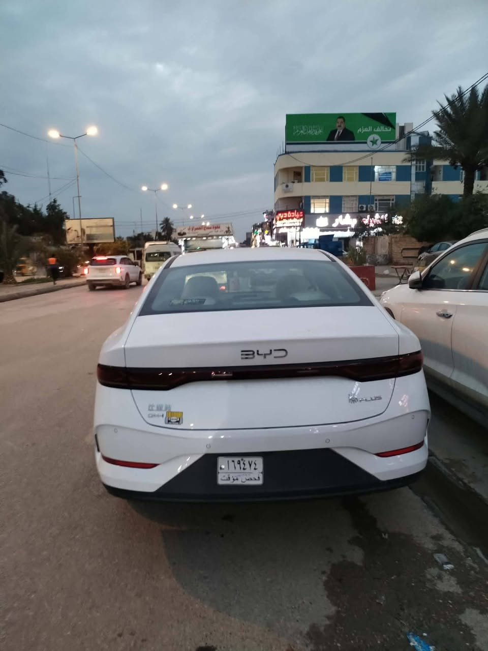 السلام عليكم..
بي واي دي كن بلاص زيرو فحص يترقم بغداد شركة باركود داخل السعر 135 ورقة
مكان ديالى بعقوبة تلفون ***********
