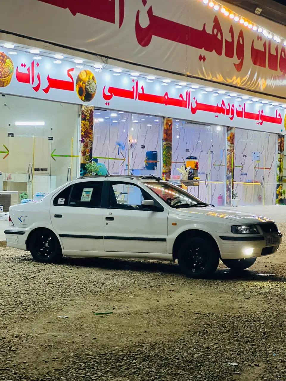 سمند للبيع مديل 2011 ب٤٠ وبيه مجال رقم كربلاء انكليزي سنويه ل ٢٠٣٠ مداور ثاني يوم كير مكينه تبريد دوشمه كله شرط كفاله من الضربه بيه مكانين تكحيل للاستفسار أكثر خاص او اتصال ***********.
