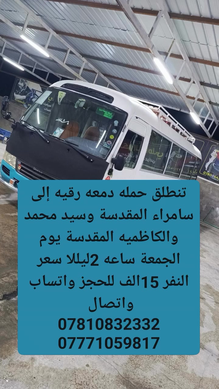 @إشارة


**إذا كنت صاحب هذا الإعلان وتريد حذفه لأي سبب، رجاءا أرسل رسالة إلى الدعم الفني**