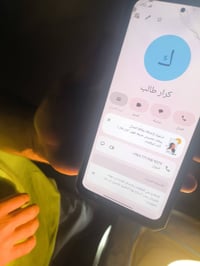 مستعجل • كامل ملحقات • كدامك