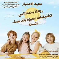 لأن طموحك يستحق الأفضل.. ولأننا نؤمن بأن الوقت لا يزال متاحاً للتميز!💯...