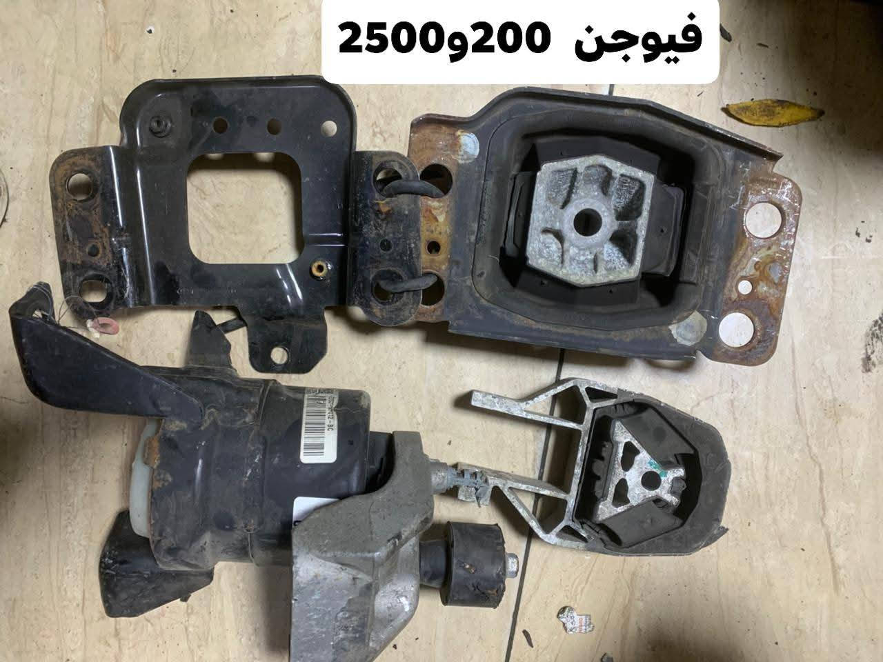 قطع غيار فيوجن


**إذا كنت صاحب هذا الإعلان وتريد حذفه لأي سبب، رجاءا أرسل رسالة إلى الدعم الفني**