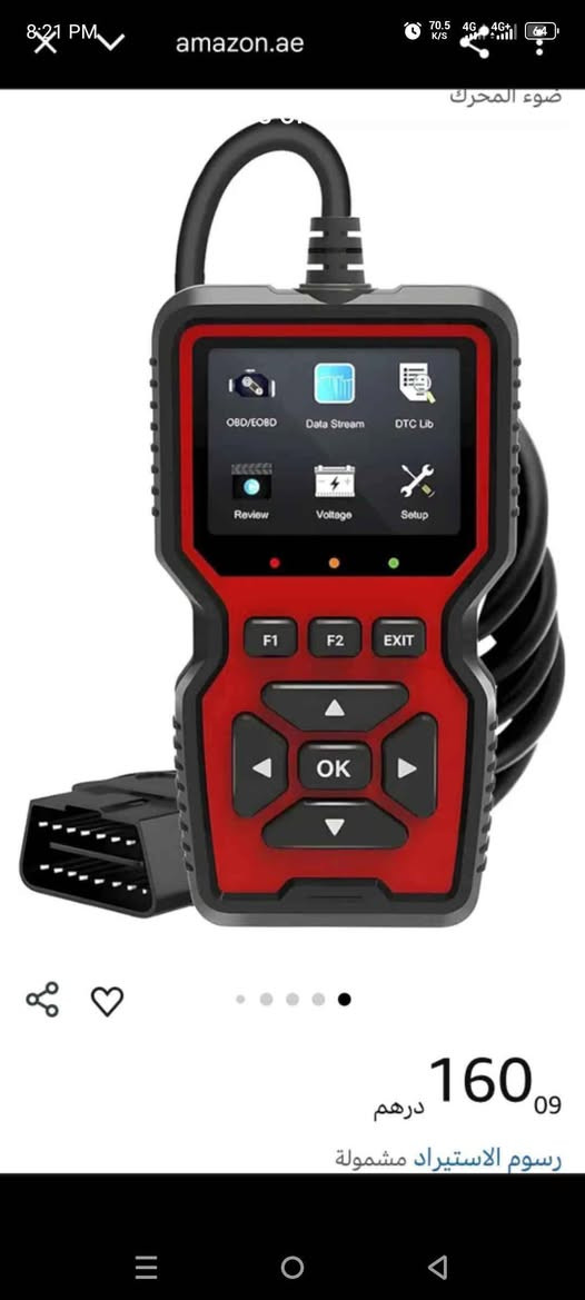 جهاز فاحص اعطال سيارة اصلي ويطفى كلوب مكينه واظهار اعطال سيارة وحل معظم مشاكل سيارة
جيهازي كومبيوتر سياره ىةسليه وة گلوبي مكينة دةكوژيتةوة وةچاك كردنةوة ژوربةي. كيشة سيارة
*********** أربيل, العراق
