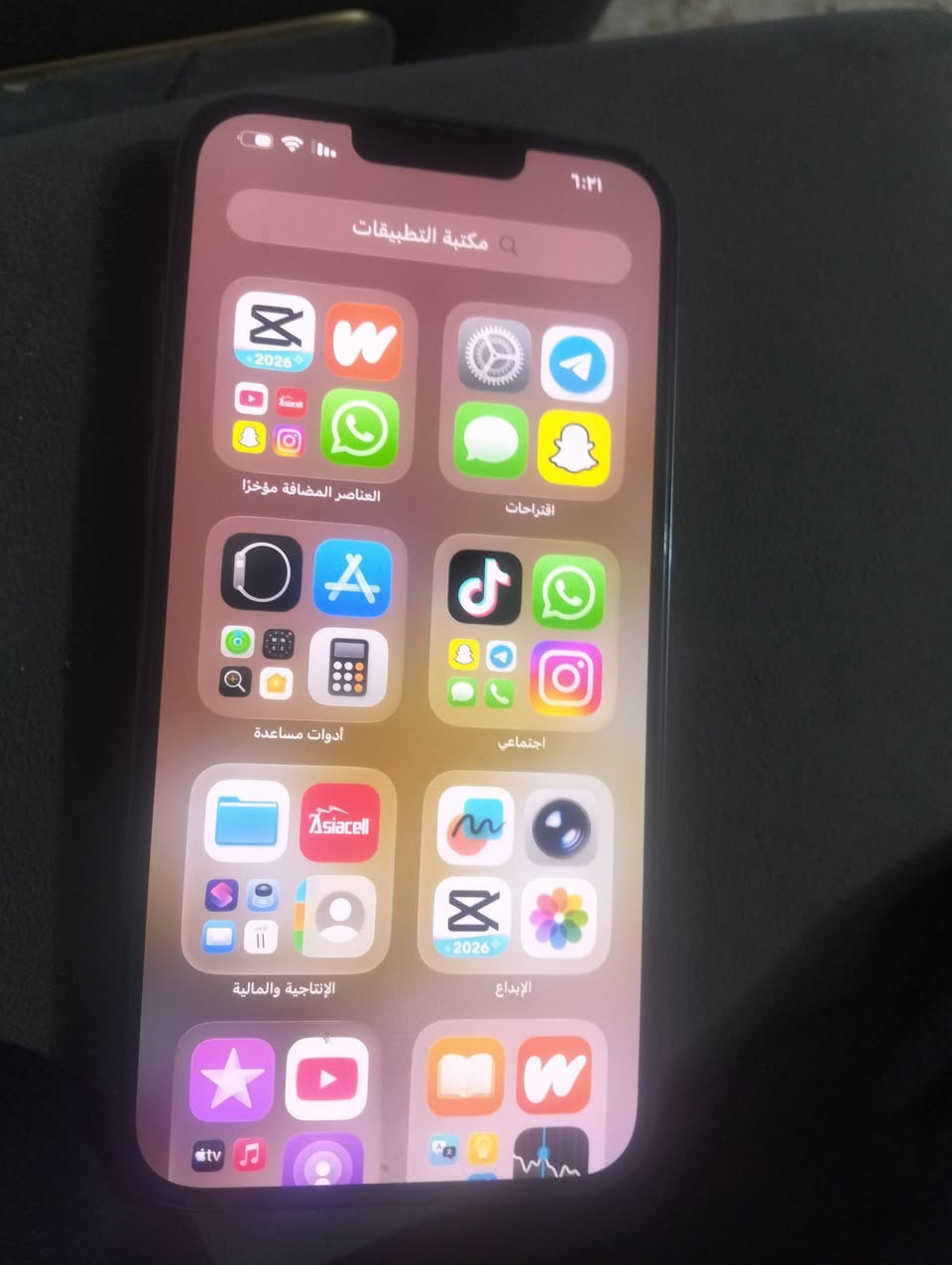 13 برو ماكس اخو جديد شخط مابي سعره 650 ***********
