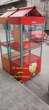 ماكنه شاميه ٣٢٥ ماطور وغاز ٠٧٧٠٥٣٧٧١٤١واتساب لؤي