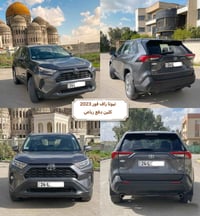 راف فور • ٢٠٢٣ • ٣٠٠٠٠ كم